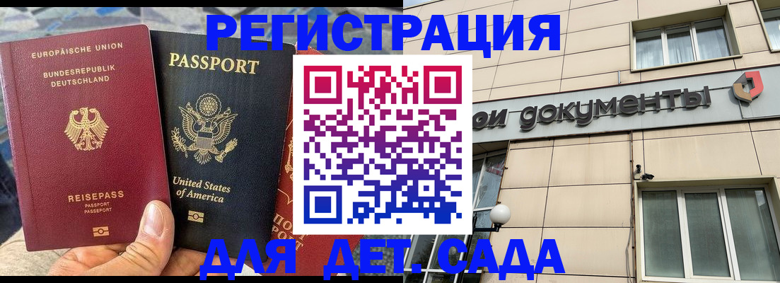 временная регистрация в квартире в Сыктывкаре